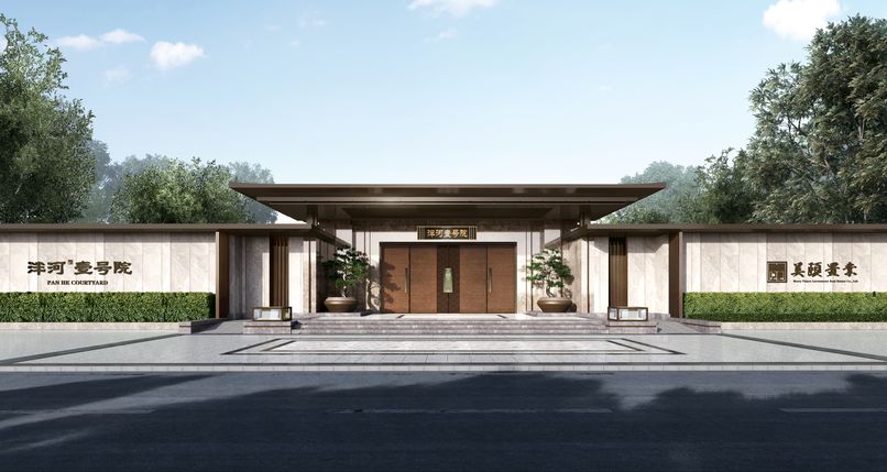 泮河壹号院