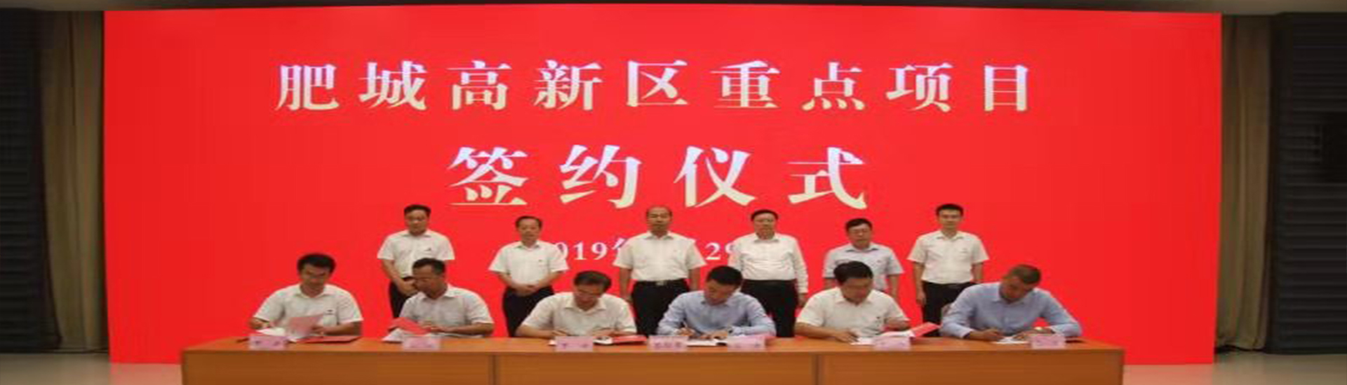 通栏图片