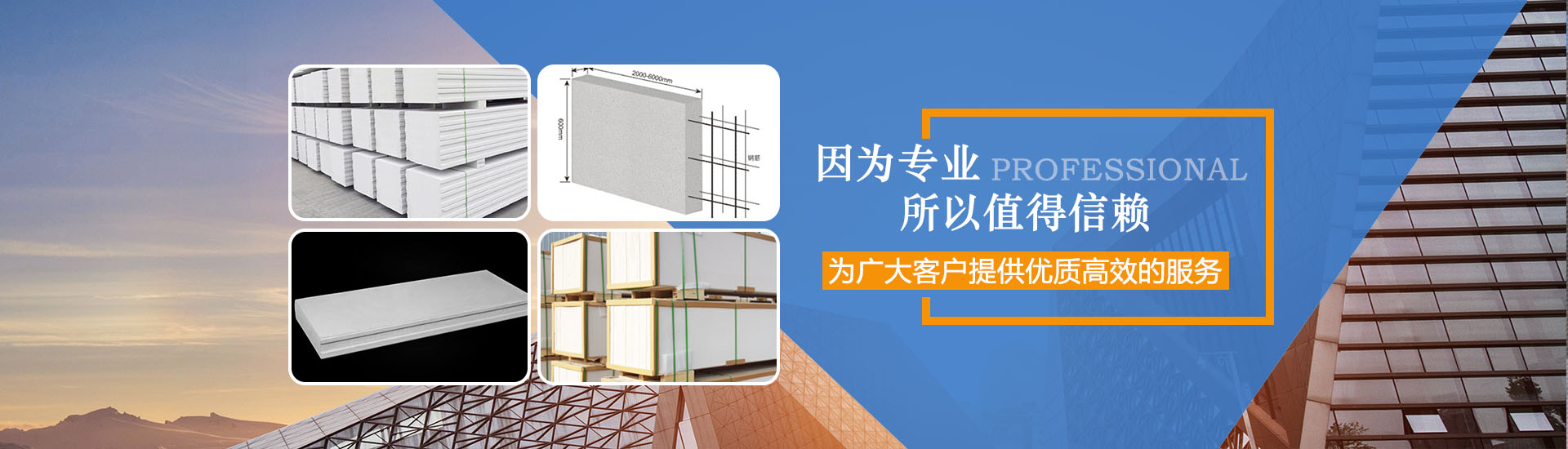 通栏图片