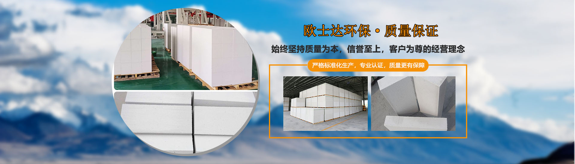通栏图片